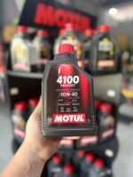 4100 PROTECT Lubrificante para Motor 10w40  1L - Motul